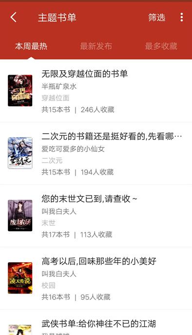 甜橙阅读