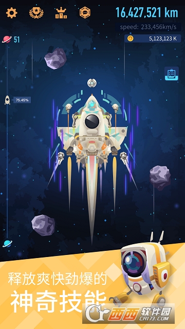 星际移民(Space Colonizers)