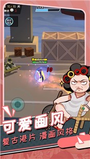 功夫奇遇记最新版 v0.49.0