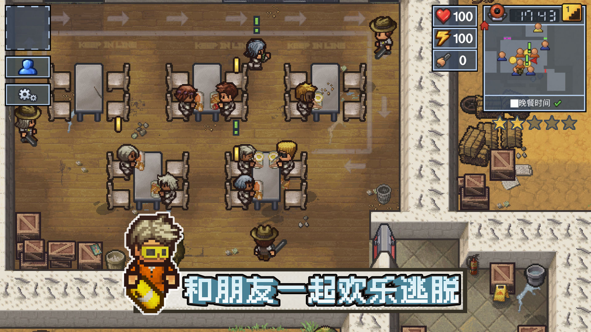 逃脱者2内购破解版下载截图3