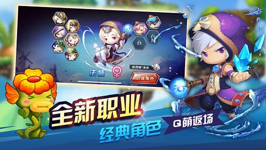 云之彼端手游安卓官网版下载图片1