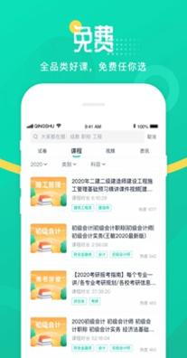 青书学堂.jpg