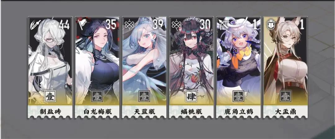 物华弥新