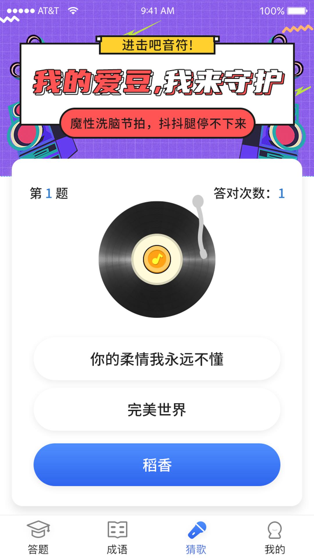 淘金大满贯游戏领福利红包版 截图2