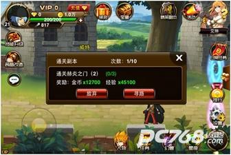 格斗之皇