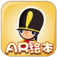 ar绘本