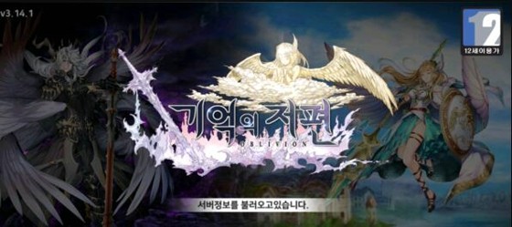 超越记忆遗忘  v3.14.1