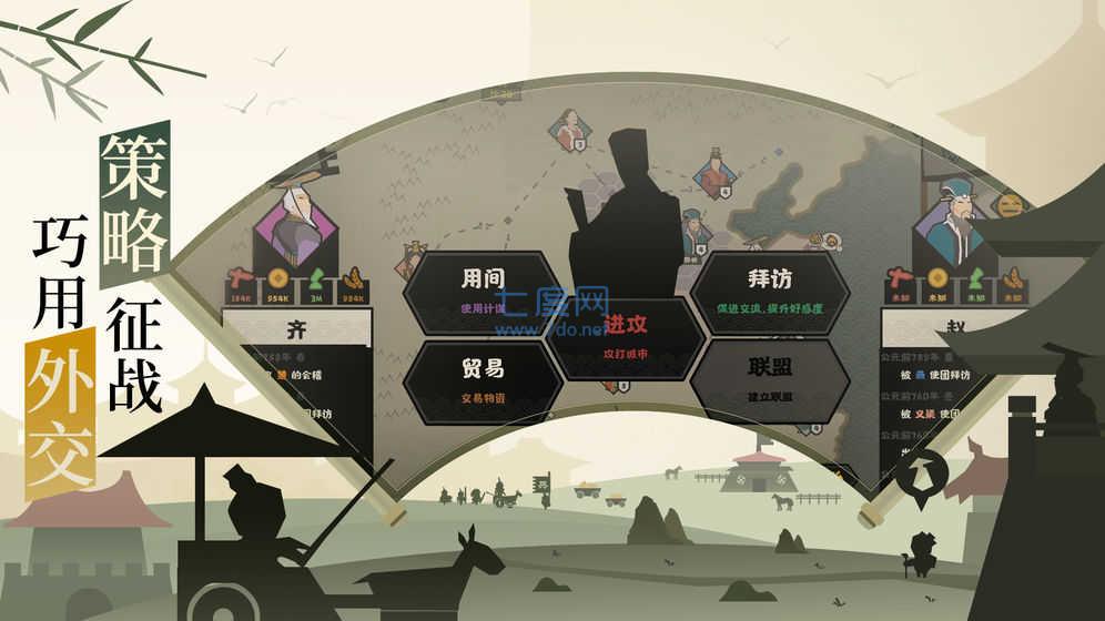 无悔华夏测试服最新版 v1.0.1