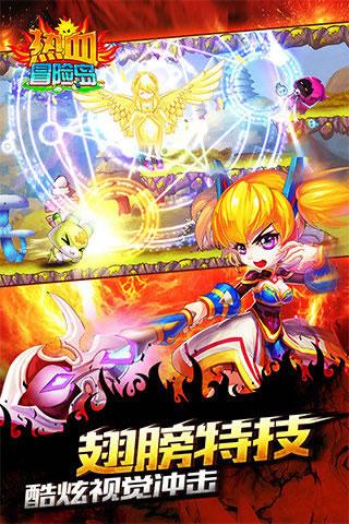 热血冒险岛 2024-06-25 15:08