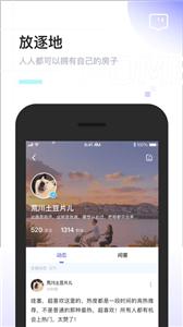 POME截图2