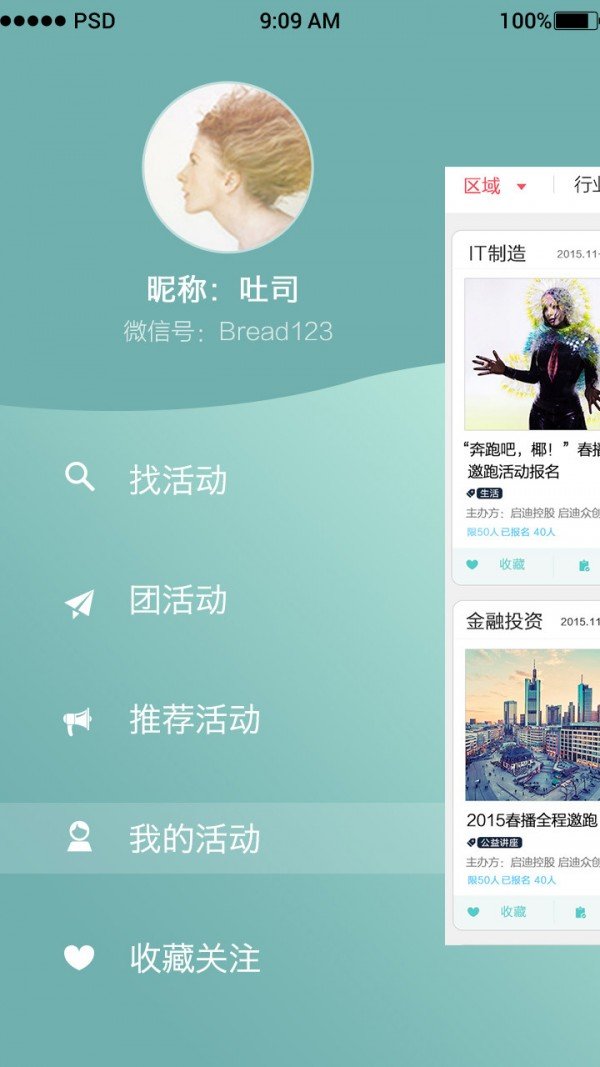 活动＋ 版本：v1.0