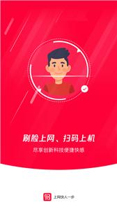 易上网