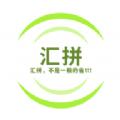 汇拼App客户端 