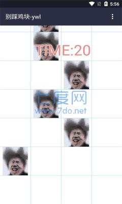 别踩鸡块坤坤