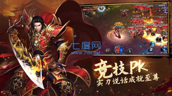 刀剑缭乱高爆合击版