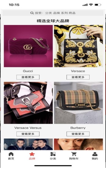 美欧汇奢