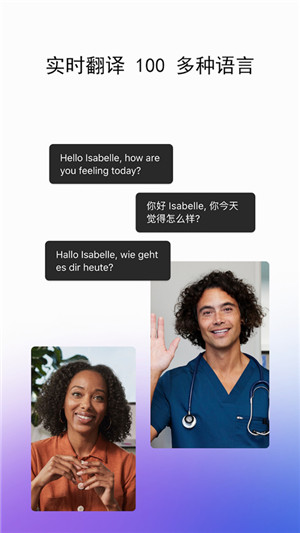 Webex会议