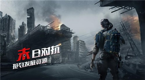 黎明生存2023  v1.0.0
