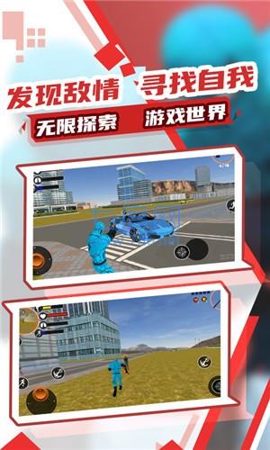 蜘蛛人大作战3截图1