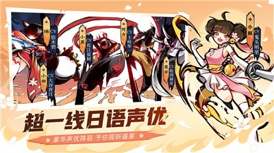 忍者必须死3s6赛季版本截图2