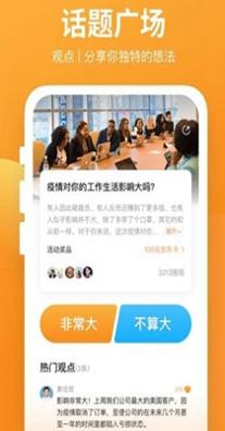 2021新金课中小学知识竞赛活动.jpg