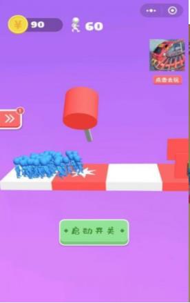 小哥哥别走3D小游戏免费下载红包版 截图0
