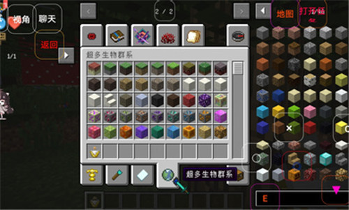 澪ultimate 启动器截图3