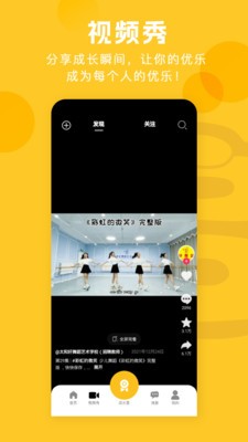 启明星图  v3.67