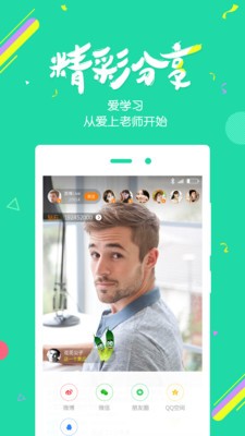 颜值会计 版本：v2.4.1