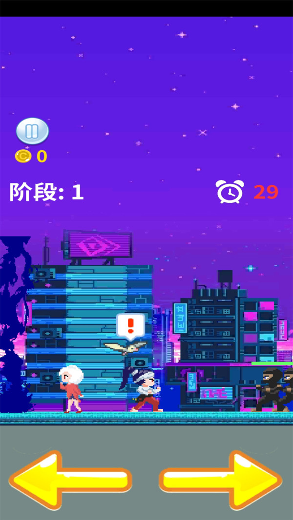 拯救爱丽丝截图0