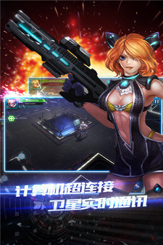 突袭：僵尸围城截图2