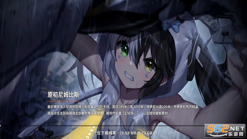 苍雾残响港服 苍雾残响港服