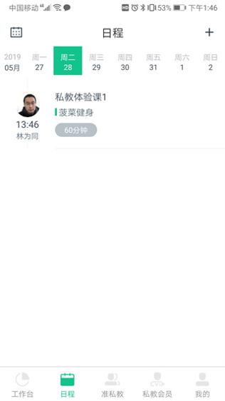 菠菜教练.jpg