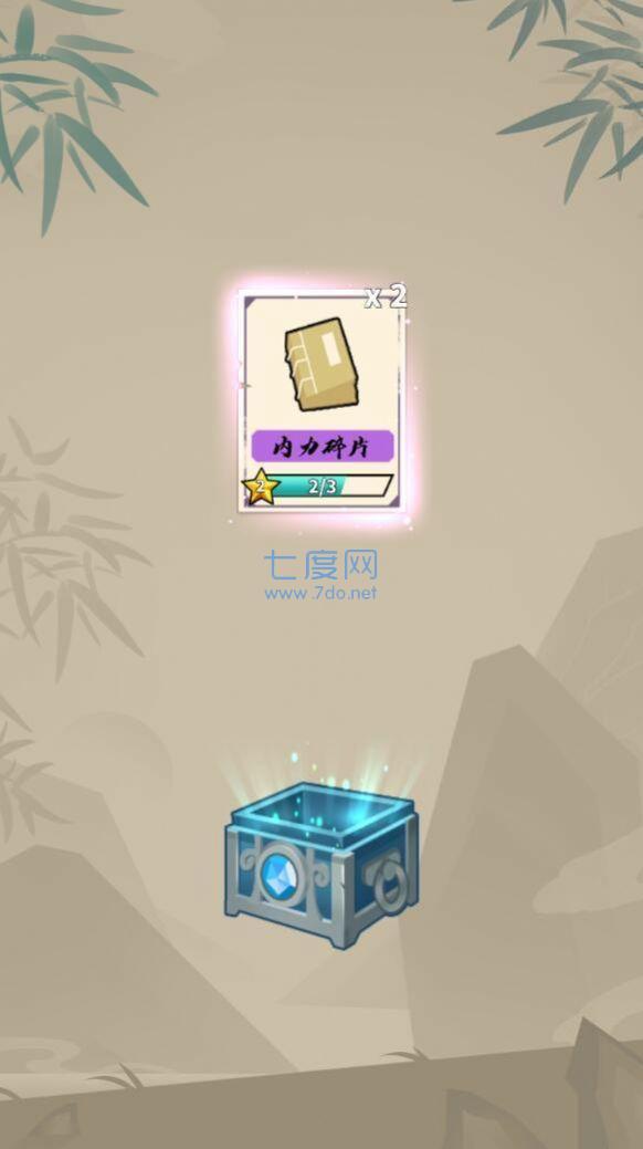 功夫大战游戏