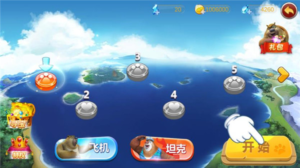 熊出没之机甲熊大最新破解版截图1