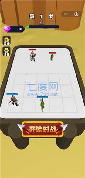 恐龙进阶之战