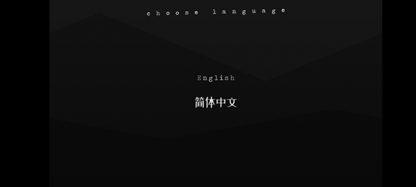 探案法