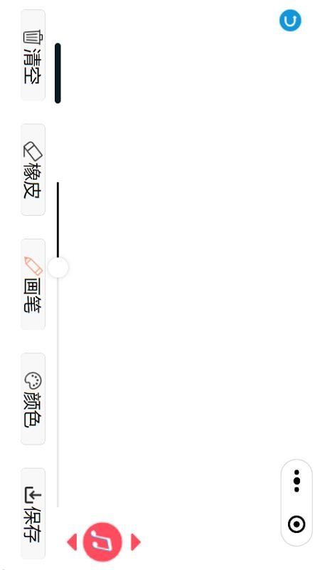 音乐绘画板  v1.0.0