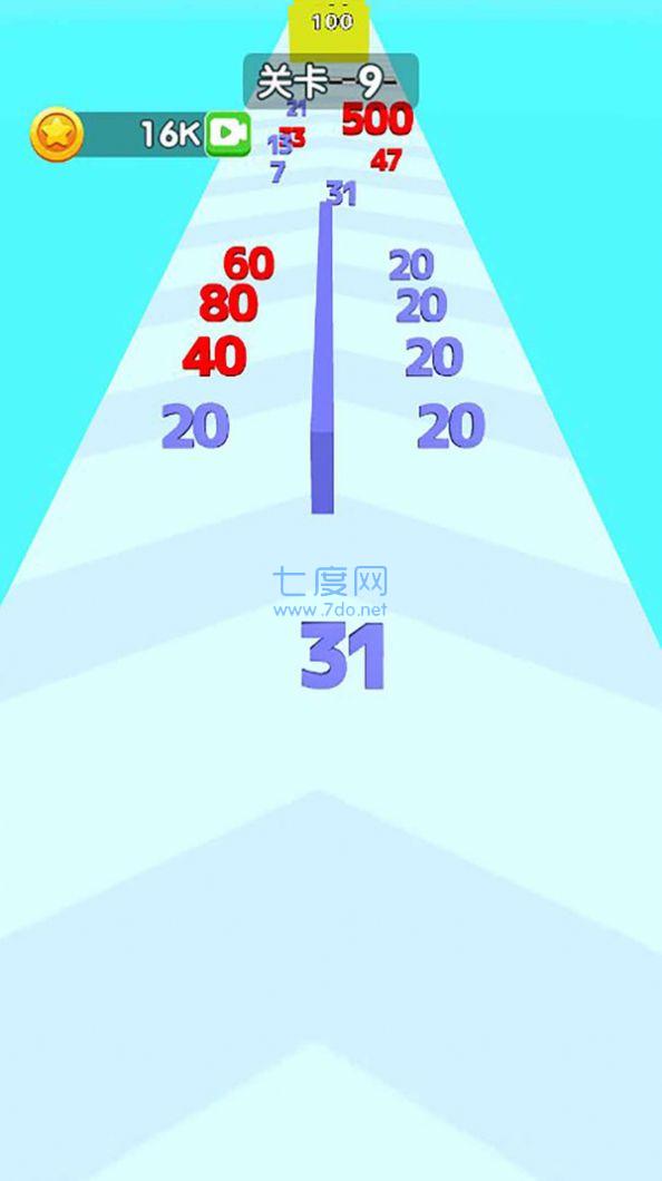 数字大暴走游戏截图2