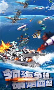 血战海岛官方版 2024-06-25 15:08