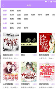 漫城阅读漫画