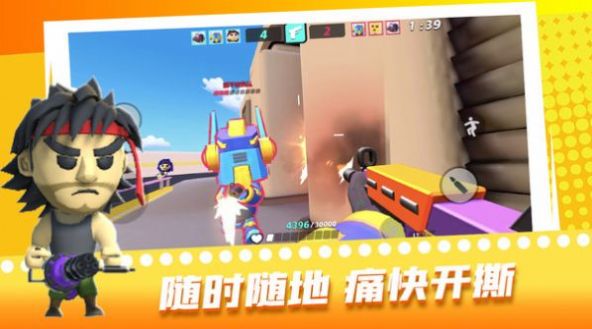 超级迷你特工3D游戏最新版 截图2