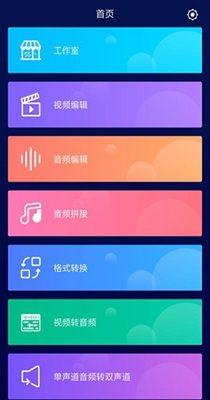 超级音乐编辑器.jpg