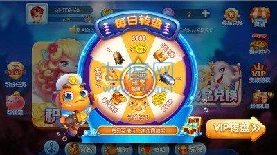 淘金捕鱼红包版最新官网版截图1
