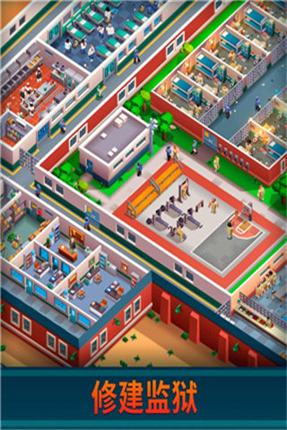 监狱帝国大亨官方版 v2.6.6.2