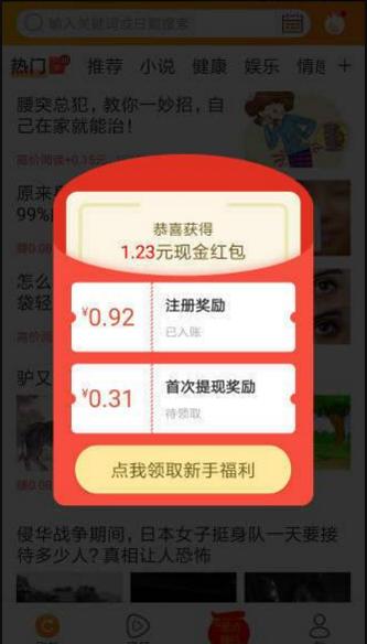 斗鱼快讯