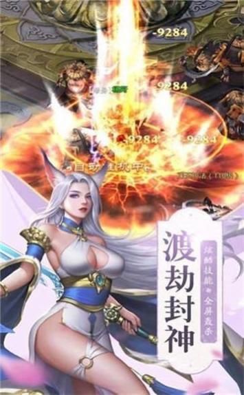 大唐签到十八年突然发现是西游截图2