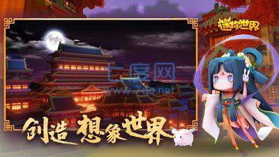 迷你世界猎人模式版本