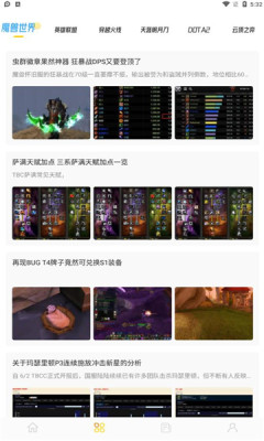 2325游戏攻略截图1