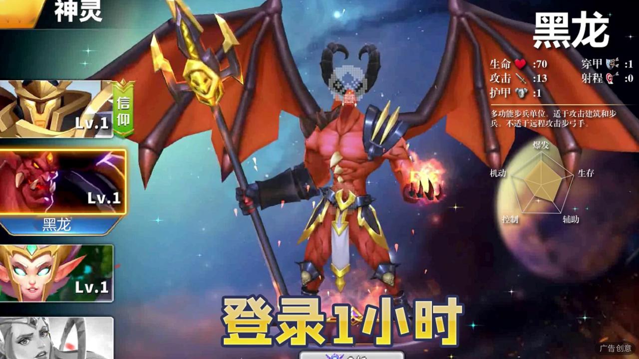 异世界勇者传说游戏下载安卓最新版  v3.1.1